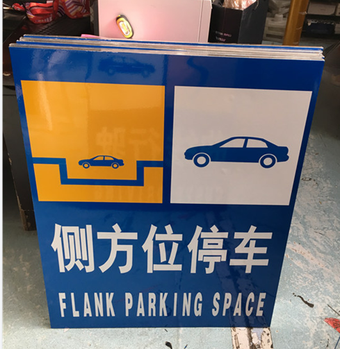 重慶道路標(biāo)志標(biāo)牌生產(chǎn)廠家