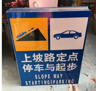 重慶道路標(biāo)志標(biāo)牌生產(chǎn)廠家