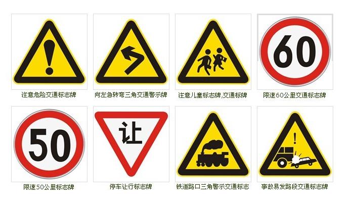 冷噴交通標(biāo)志牌常見(jiàn)問(wèn)題,標(biāo)線規(guī)劃設(shè)計(jì),多少錢(qián)