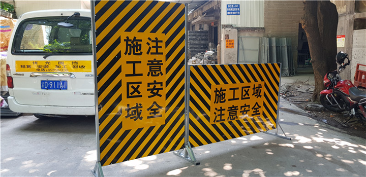 臨時(shí)圍擋方案確保施工現(xiàn)場(chǎng)整潔安全