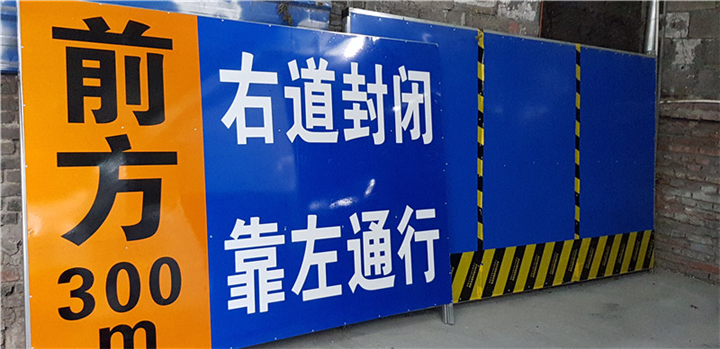 臨時(shí)圍擋方案確保施工現(xiàn)場(chǎng)整潔安全