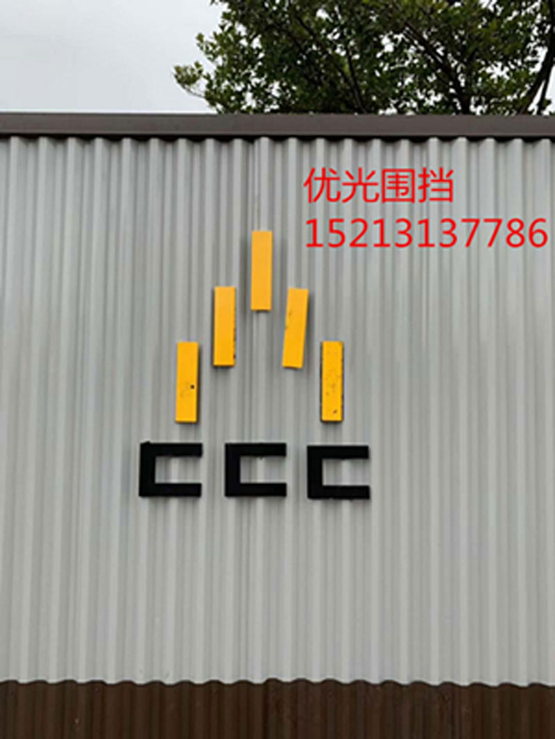 臨時(shí)圍擋方案確保施工現(xiàn)場(chǎng)整潔安全