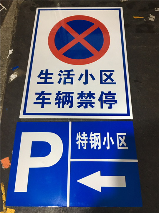 臨時(shí)圍擋方案確保施工現(xiàn)場(chǎng)整潔安全